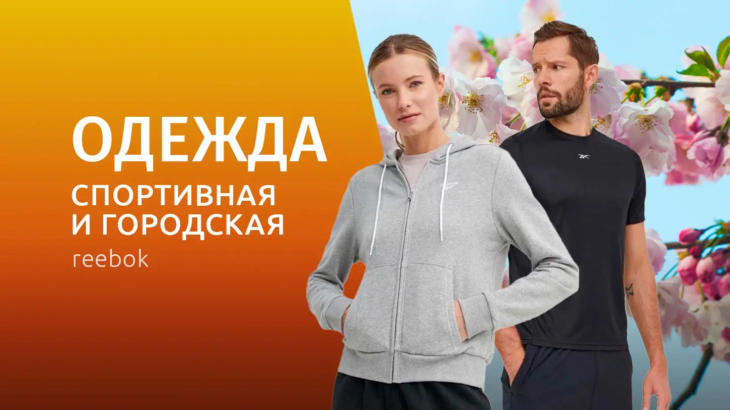 Большой выбор зимних курток, пуховиков и ветровок Одежда весна-лето 2025