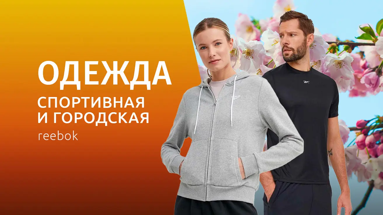 Большой выбор зимних курток, пуховиков и ветровок Одежда весна-лето 2025